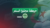 حمس: خطة ترامب محاولة أمريكية–صهيونية لتجنيب الاحتلال المحاكمة