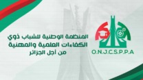 المنظمة الوطنية للشباب ذوي الكفاءات تُتوج بتمويل مشروع “الوقاية الرقمية”