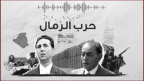 “حرب الرمال”.. ذكرى واقعة غدر “الأشقاء” المغاربة للجزائر