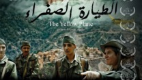 “الطيارة الصفراء” يعرض بفرنسا