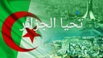  “تحيا الجزائر”