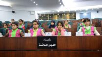 وزارة التربية تكشف جديد التنصيب الرسمي لأول برلمان للطفل الجزائري