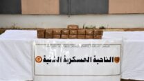 إحباط محاولة إدخال أزيد من أربعة قناطير من الكيف المعالج عبر الحدود مع المغرب