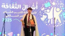 مشاركة “نوعية واسعة” تعكس اهتمام وإبداع الناشئة