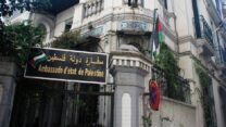 سفارة دولة فلسطين تثمن ما جاء في كلمة مندوب الجزائر بمجلس الأمن الدولي