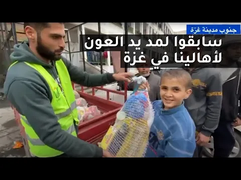 سابقوا لمد يد العون لأهالينا في غزة