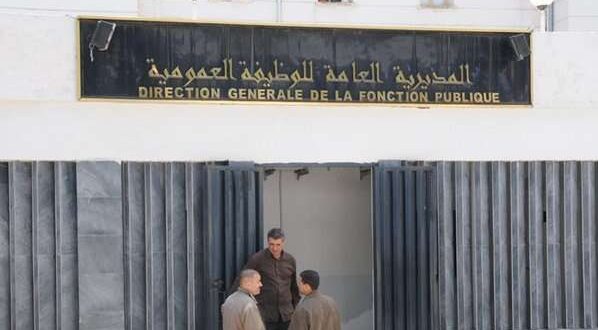 elmaouid
