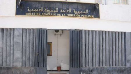 ليومي الأول والثاني من عيد الفطر المبارك… عطلة مدفوعة الأجر لكافة مستخدمي المؤسسات والإدارات العمومية