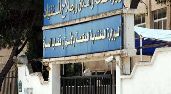 elmaouid