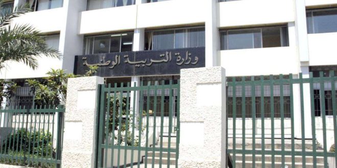 elmaouid