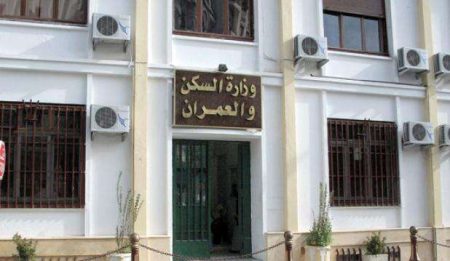 لجنة الطعون على مستوى وزارة السكن والعمران والمدينة…صناديق التأمينات الاجتماعية فضحت تلاعب 221 مكتتبا