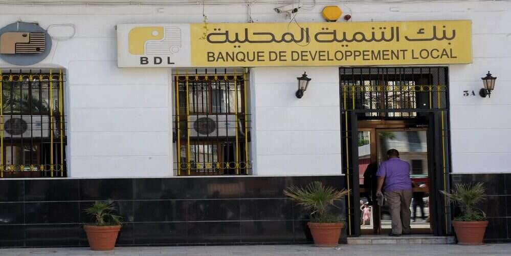 BDL.. إطلاق التطبيق الرقمي “ديجيبنك” رسميا