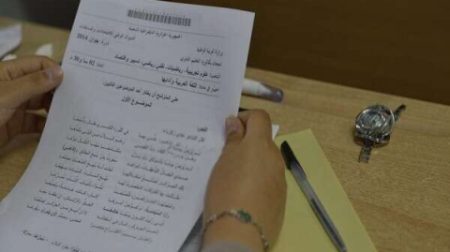 جهلان: احتمال تسريب مواضيع البكالوريا دورة جوان 2025 مستبعد جدا ويكاد يكون مستحيلا