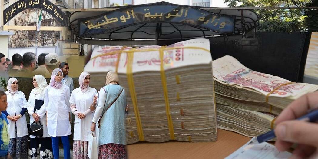 35 ألف عامل في قطاع التربية استفادوا من منحة ‪”كورونا”