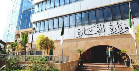حذرت من أي خطر على صحة المستهلك… وزارة التجارة تضبط معايير إنتاج المواد الغذائية الدسمة