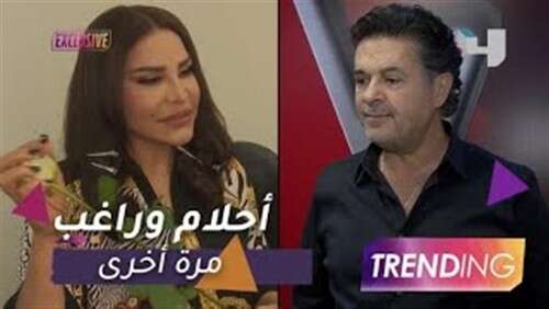 أنا راغب والأجر على الله.. راغب علامة يتوعد أحلام بمقلب ساخن