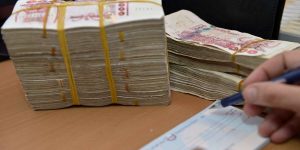 فيما تم اسثتناء القروض الكبرى لرجال الأعمال… لجان دراسة القروض بالبنوك تستأنف عملها بعد توقف فرضه الحراك