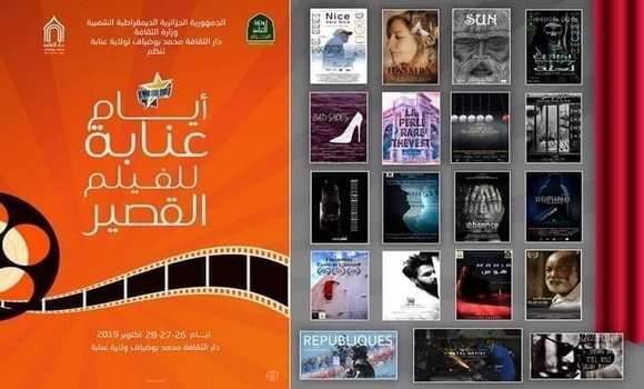 أيام عنابة للفيلم القصير… الانطلاقة بـ “غرق” لهشام خليفي