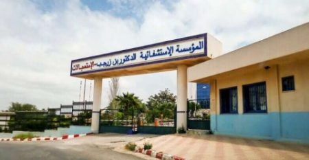 توقيف المدير السابق لمستشفى وهران بتهمة الفساد