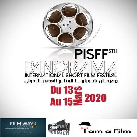 “بانوراما الفيلم القصير” بتونس… حضور لافت للجزائر