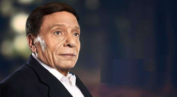 هل يعلن عادل إمام اعتزاله بعد “فالنتينو”؟