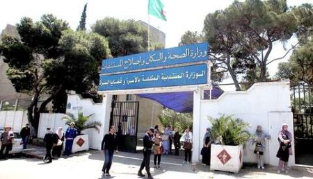 وزارة الصحة تؤكد تسهيل إجراءات استيراد الادوية لكل المتعاملين