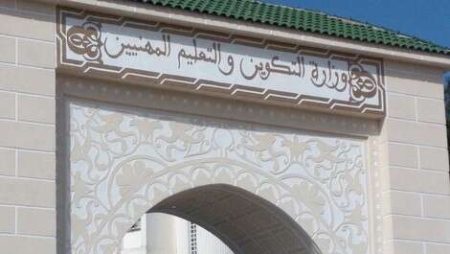 من خلال رفع منح المردودية إلى 40 بالمائة… امتيازات لأستاذة التكوين المهني ورفع للأجور قريبا