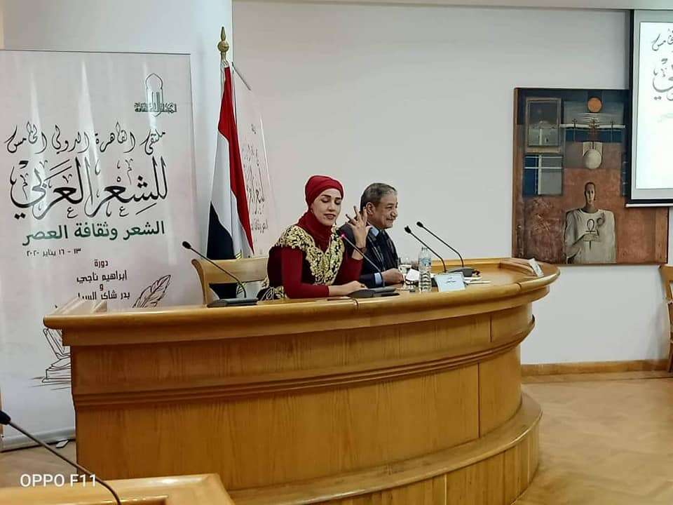 الشاعرة سمية محنش: المنتج الشعري أصبح معظمه سيئًا