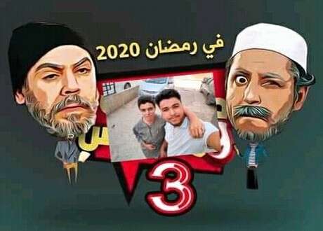 في رمضان القادم…  نبيل عسلي ونسيم حدوش في “دقيوس ومقيوس 3”