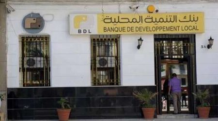 مجلس مساهمات الدولة يوافق على الفتح الجزئي لرأسمال بنك التنمية المحلية