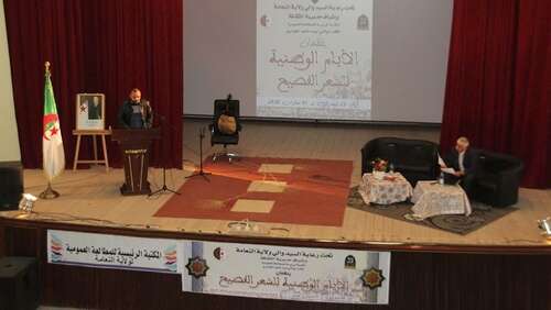 النعامة… شيوخ الشعر الفصيح يخطفون الأضواء