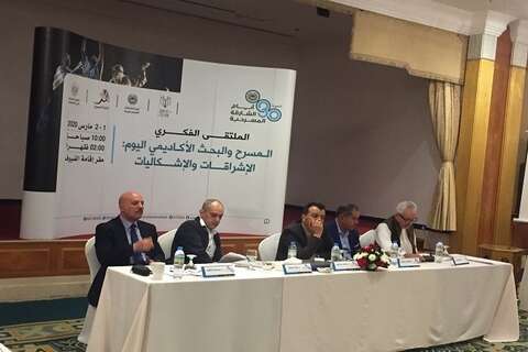 الملتقى الدولي الثاني حول البشير الإبراهيمي: تسليط الضوء على الموروث الثقافي والأدبي في كتابات العلامة