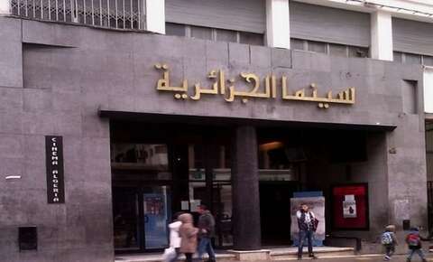 “وضعية قاعات السينما”.. موضوع العدد الأول من منتدى السينماتيك