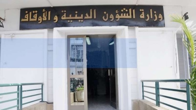 وزارة الشؤون الدينية تعلن عيد الأضحى المبارك سيكون يوم الجمعة 06 جوان 2025