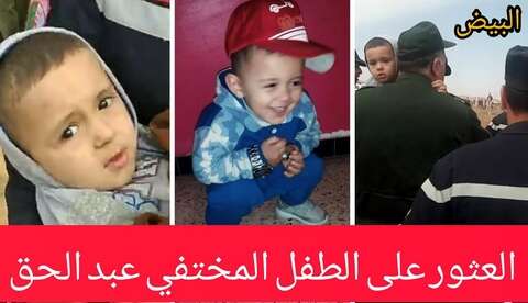 مروحية الجيش تعثر على الطفل عبد الحق في البيّض