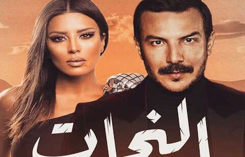 أمل بوشوشة تكشف عن ملامح شخصيتها في مسلسل “النحات”