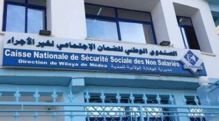 كاسنوس تصدر بياناً هاماً !