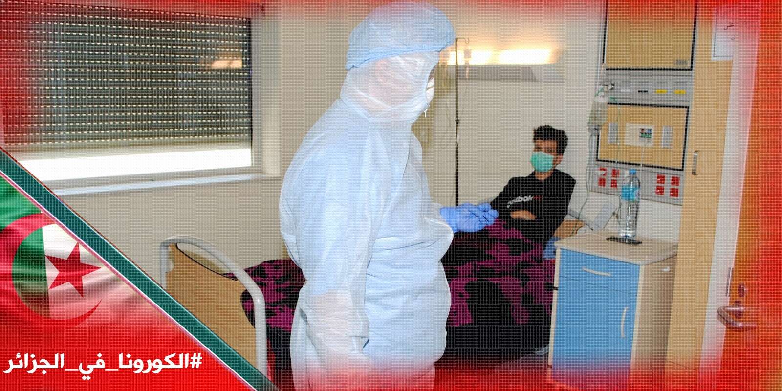 تسجيل 117 حالات جديدة و9 وفيات وتعافي 152 شخصا