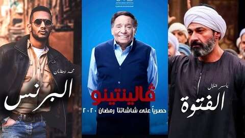مصر.. “مجلس الإعلام” يرصد 147 ملاحظة في مسلسلات رمضان