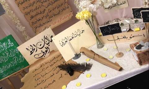 تحت شعار “معارج الأرواح ومقامات الأفراح في رحاب رمضان”.. مسابقة افتراضية في الخط العربي والزخرفة