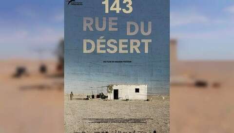 “143 طريق الصحراء” .. حسان فرحاني يؤكد براعته في الإبداع السينمائي
