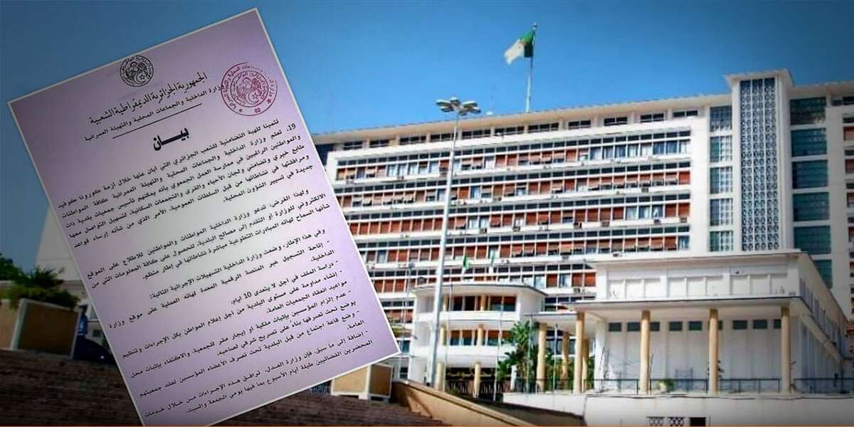 تثمينا للهبة التضامنية التي أبان عنها الجزائريون خلال أزمة كورونا… تسهيلات لتأسيس جمعيات بلدية ذات طابع خيري وتضامني