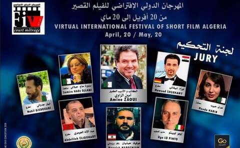 المهرجان الدولي الافتراضي للفيلم القصير في الجزائر… 87 عملا في السباق