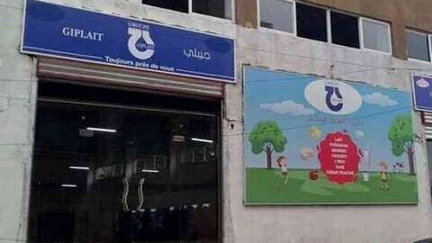 للقضاء على المضاربة.. مجمع “جيبلي” يفتح نقطة بيع جديدة بالعاصمة