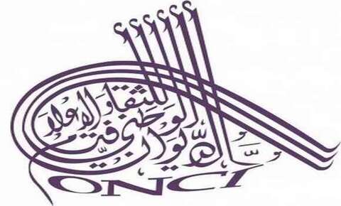 اليوم الوطني للفنان: برامج فنية بريطانية وجزائرية على مواقع التواصل الاجتماعي