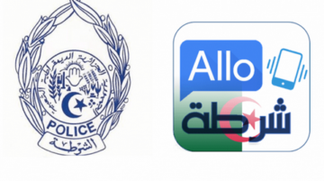 الشرطة تستقبل أكثر من 630 ألف مكالمة هاتفية خلال 3 أشهر