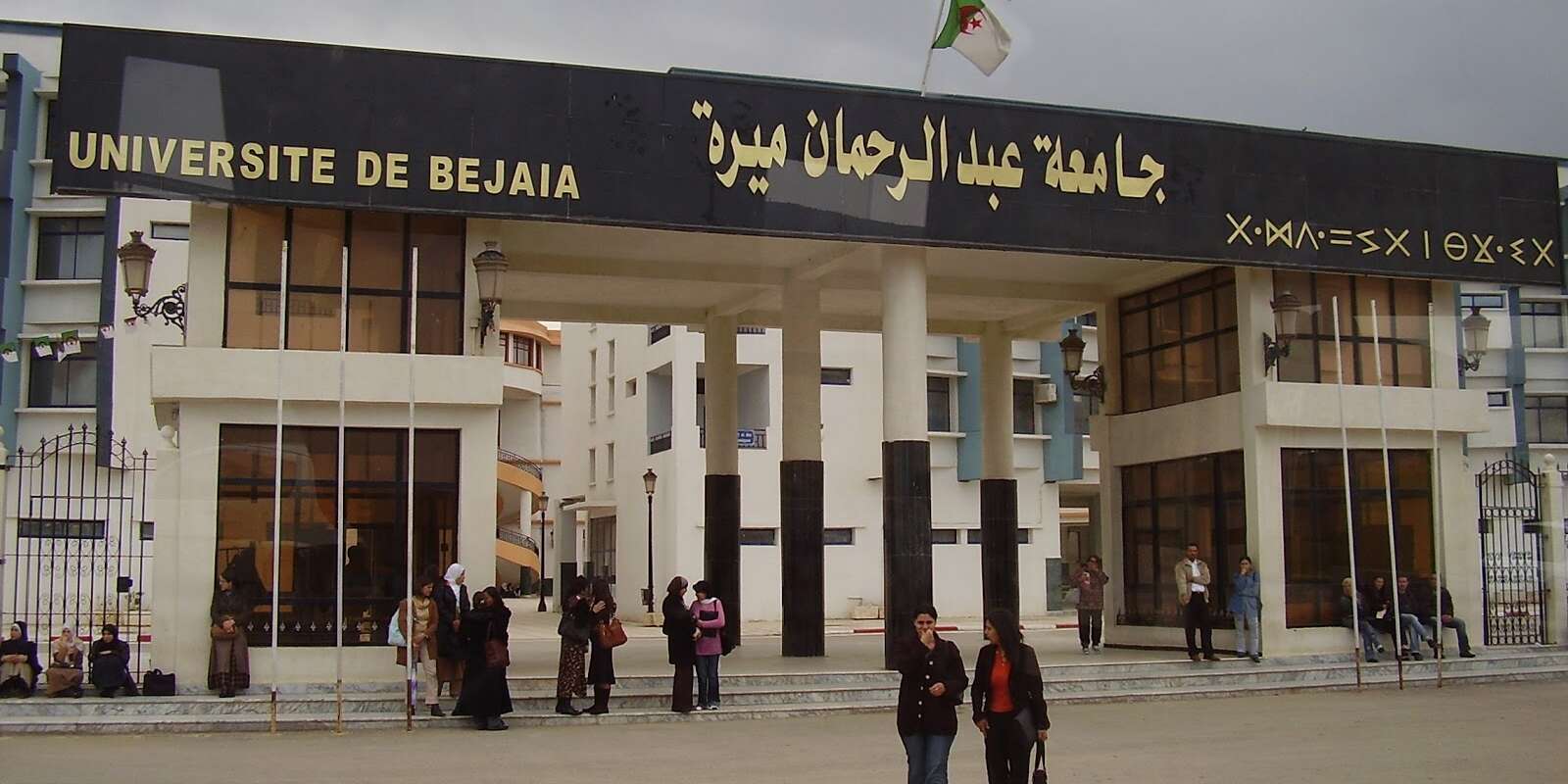 تفاصيل شروط فتح التكوين في “الدكتوراه”