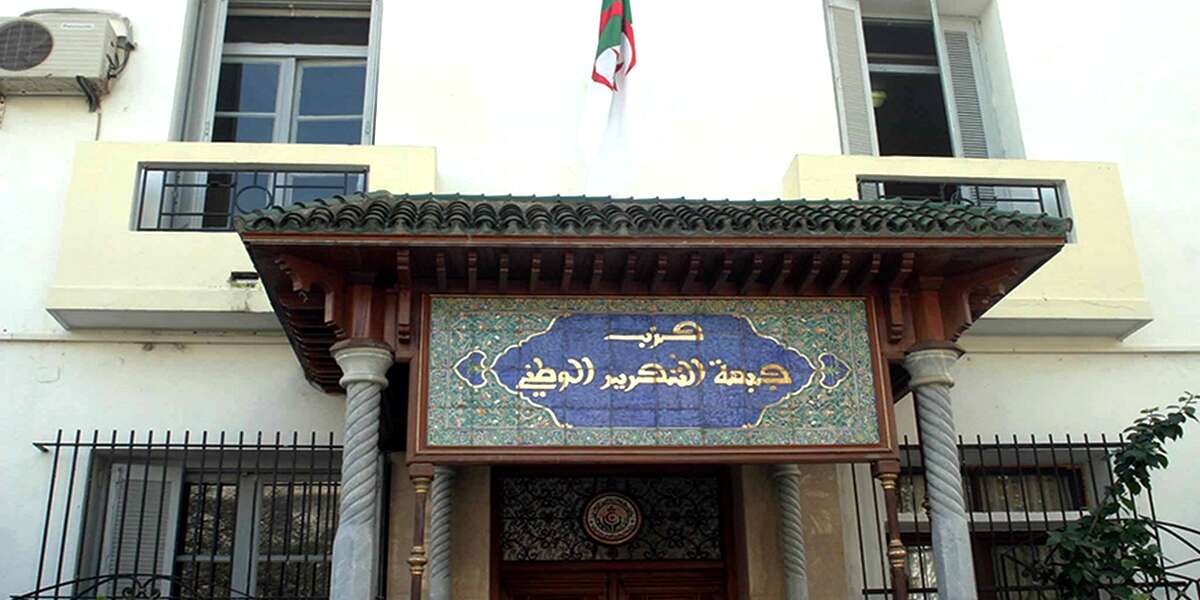 اقترح الإبقاء على مواد ديباجة الدستور الحالي.. الأفالان يعارض تخصيص بعض البلديات بنظام خاص في التعديل الدستوري القادم