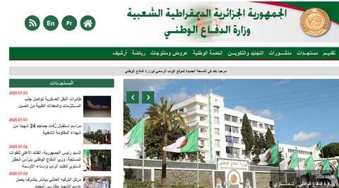 تزامنا وذكرى يوم الاستقلال.. وزارة الدفاع تطلق نسخة جديدة لموقعها الالكتروني