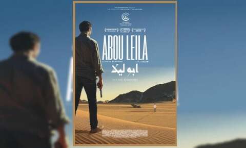 مشاركة فيلم “أبو ليلى” في مهرجان شانغهاي السينمائي
